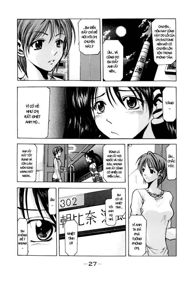 Suzuka Chapter 0.2 - Trang 2