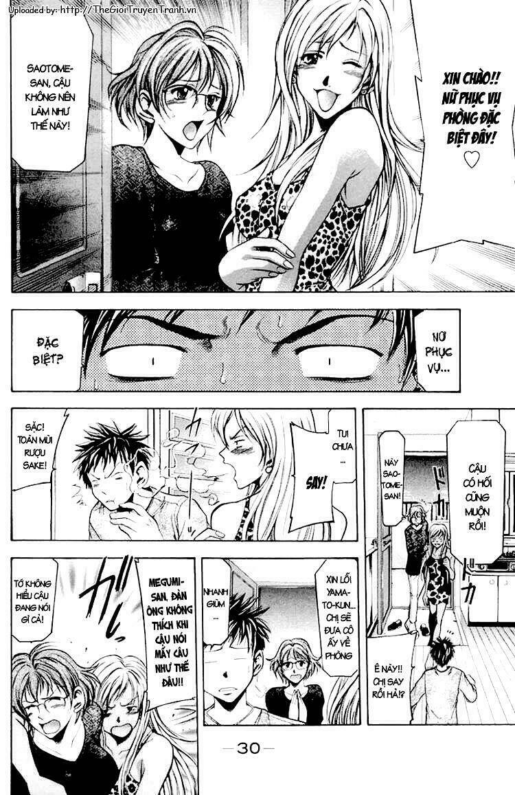 Suzuka Chapter 0.2 - Trang 2