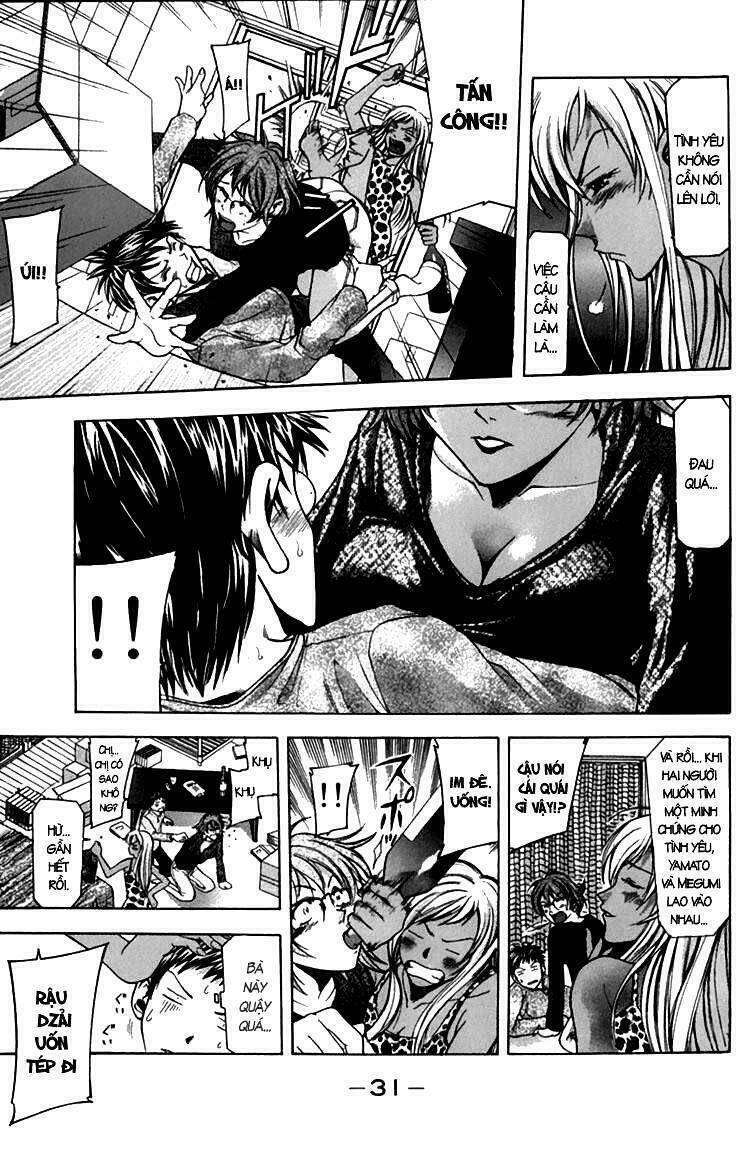 Suzuka Chapter 0.2 - Trang 2