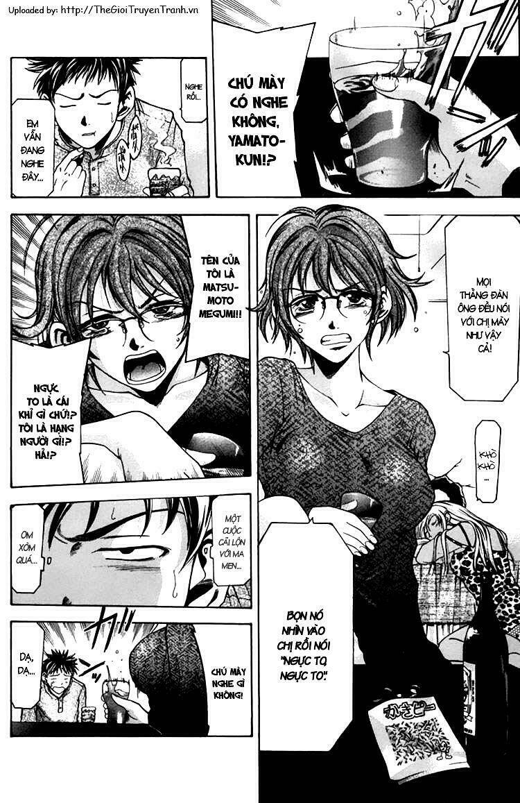 Suzuka Chapter 0.2 - Trang 2