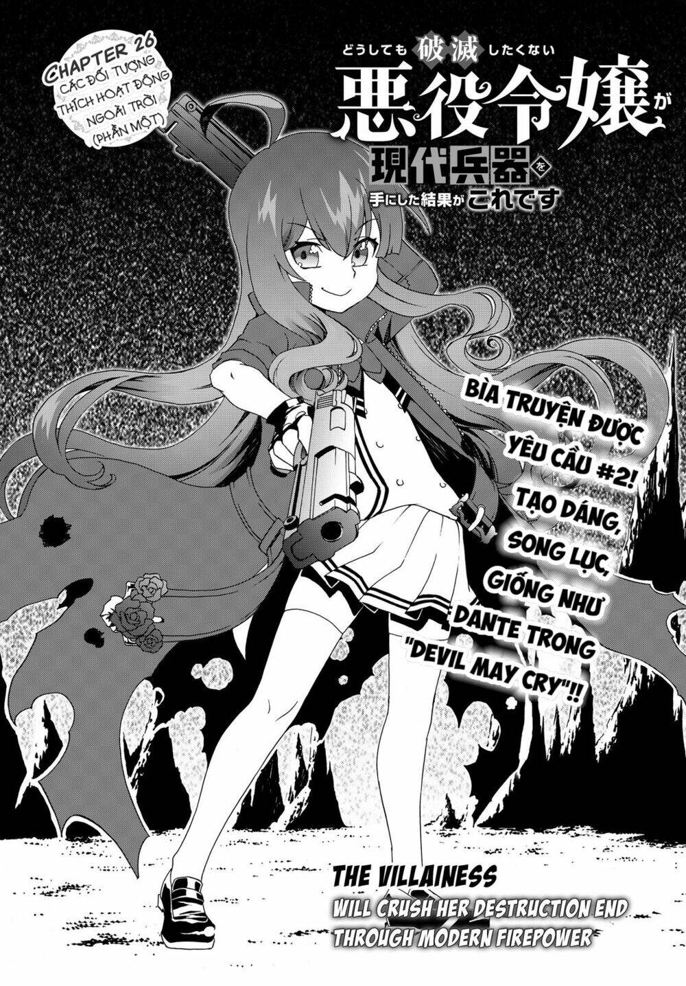 Doushitemo Hametsushitakunai Akuyaku Reijou Ga Gendai Heiki Wo Te Ni Shita Kekka Ga Kore Desu Chapter 26 - Trang 2