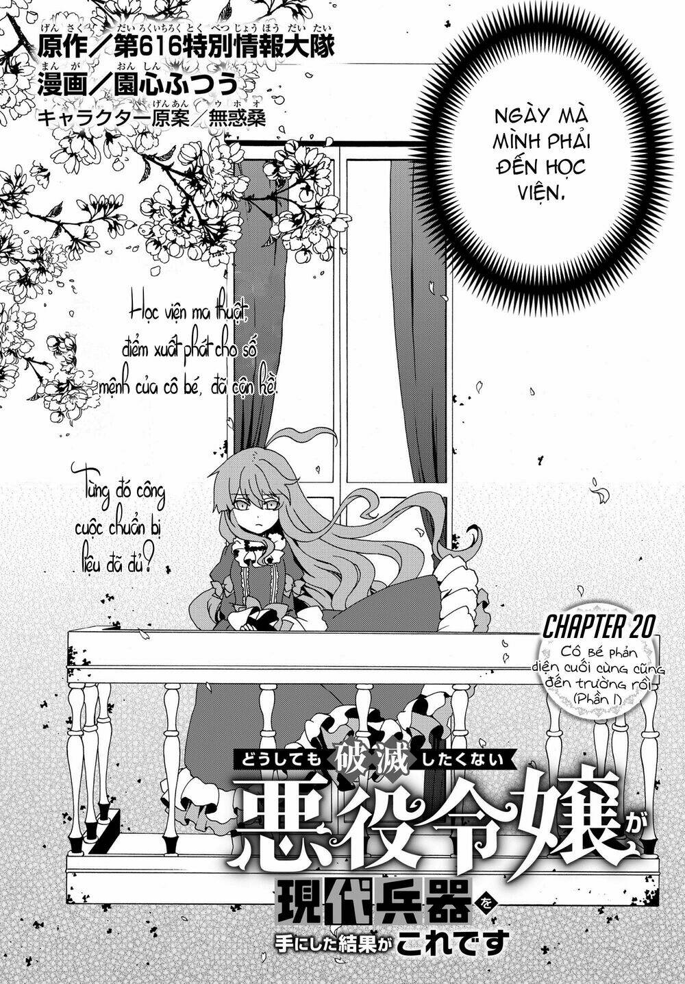 Doushitemo Hametsushitakunai Akuyaku Reijou Ga Gendai Heiki Wo Te Ni Shita Kekka Ga Kore Desu Chapter 20 - Trang 2