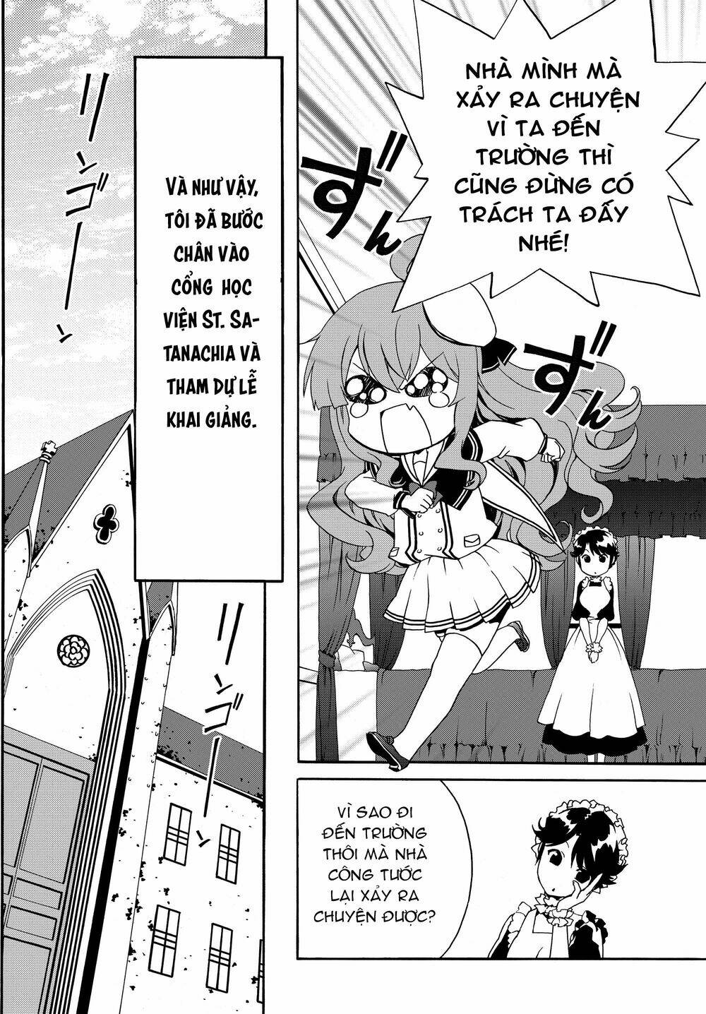 Doushitemo Hametsushitakunai Akuyaku Reijou Ga Gendai Heiki Wo Te Ni Shita Kekka Ga Kore Desu Chapter 20 - Trang 2