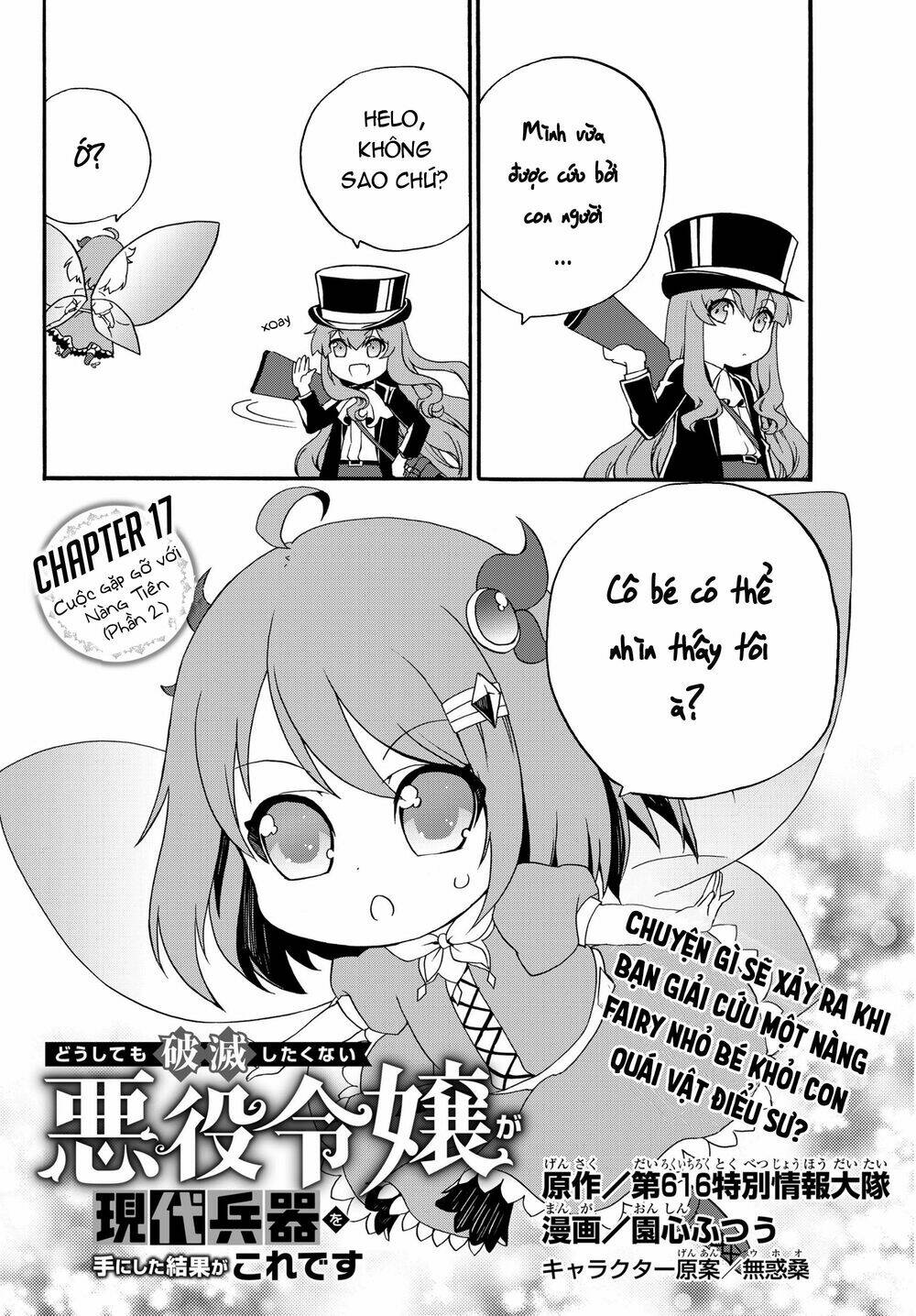 Doushitemo Hametsushitakunai Akuyaku Reijou Ga Gendai Heiki Wo Te Ni Shita Kekka Ga Kore Desu Chapter 17 - Trang 2