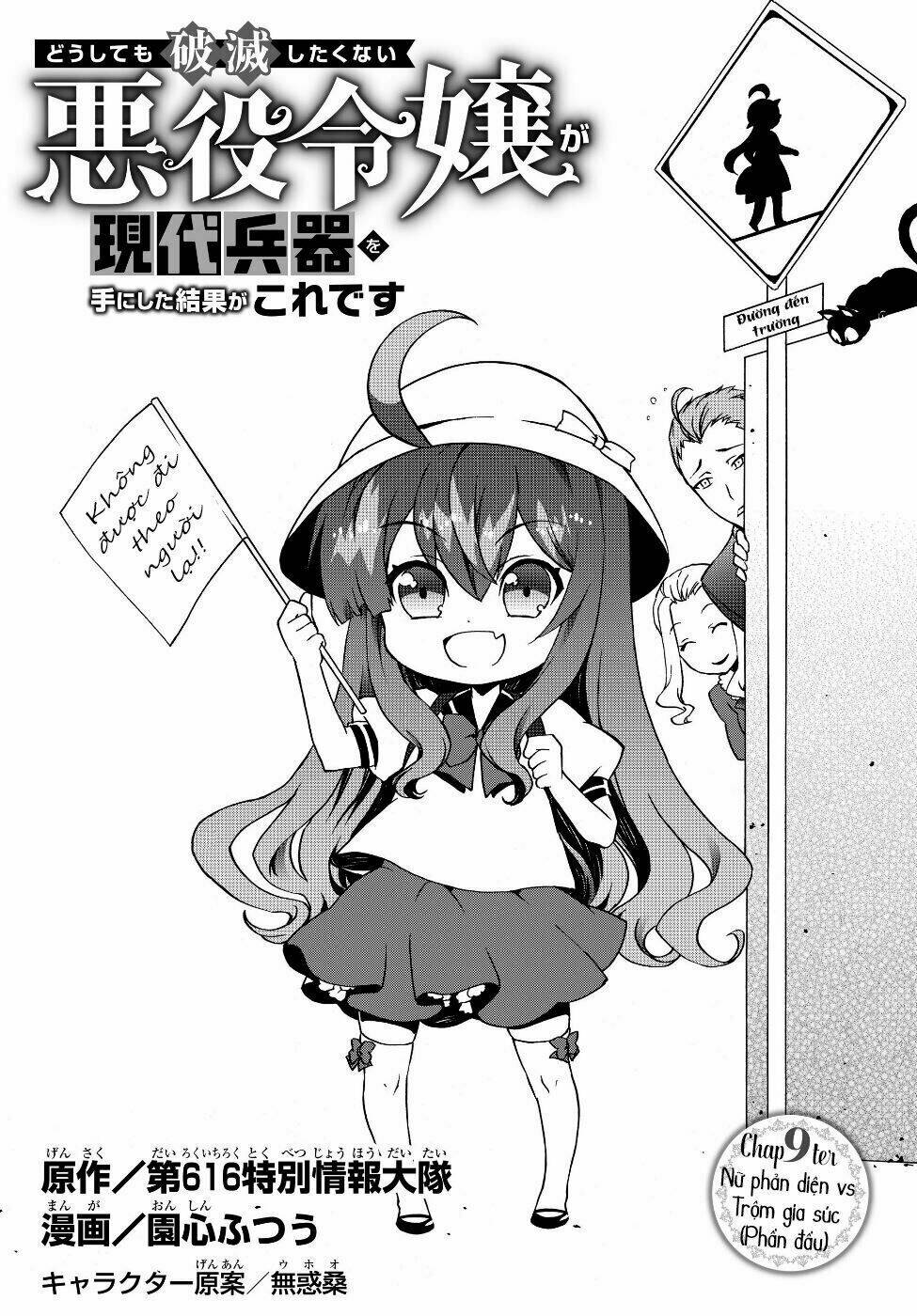 Doushitemo Hametsushitakunai Akuyaku Reijou Ga Gendai Heiki Wo Te Ni Shita Kekka Ga Kore Desu Chapter 9 - Trang 2