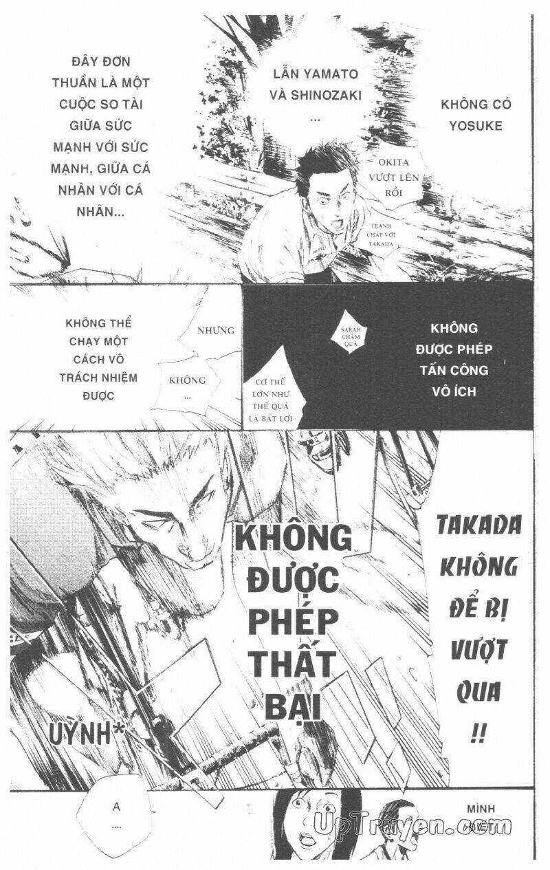 Over Drive Chapter 10 - Trang 2