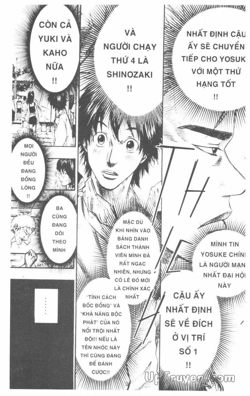 Over Drive Chapter 9 - Trang 2