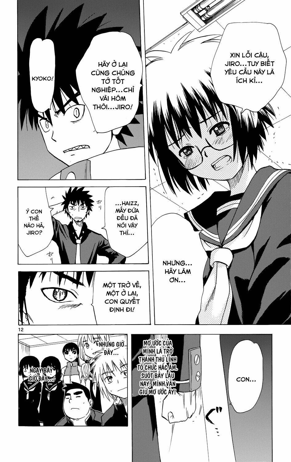 Hajimete No Aku Chapter 157 - Trang 2