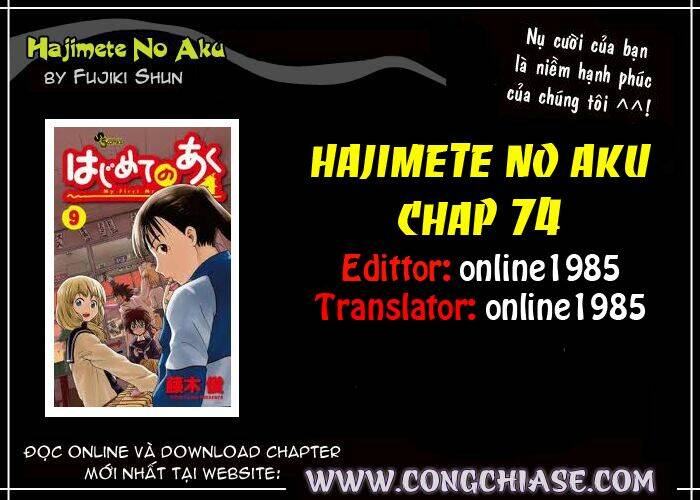 Hajimete No Aku Chapter 77 - Trang 2