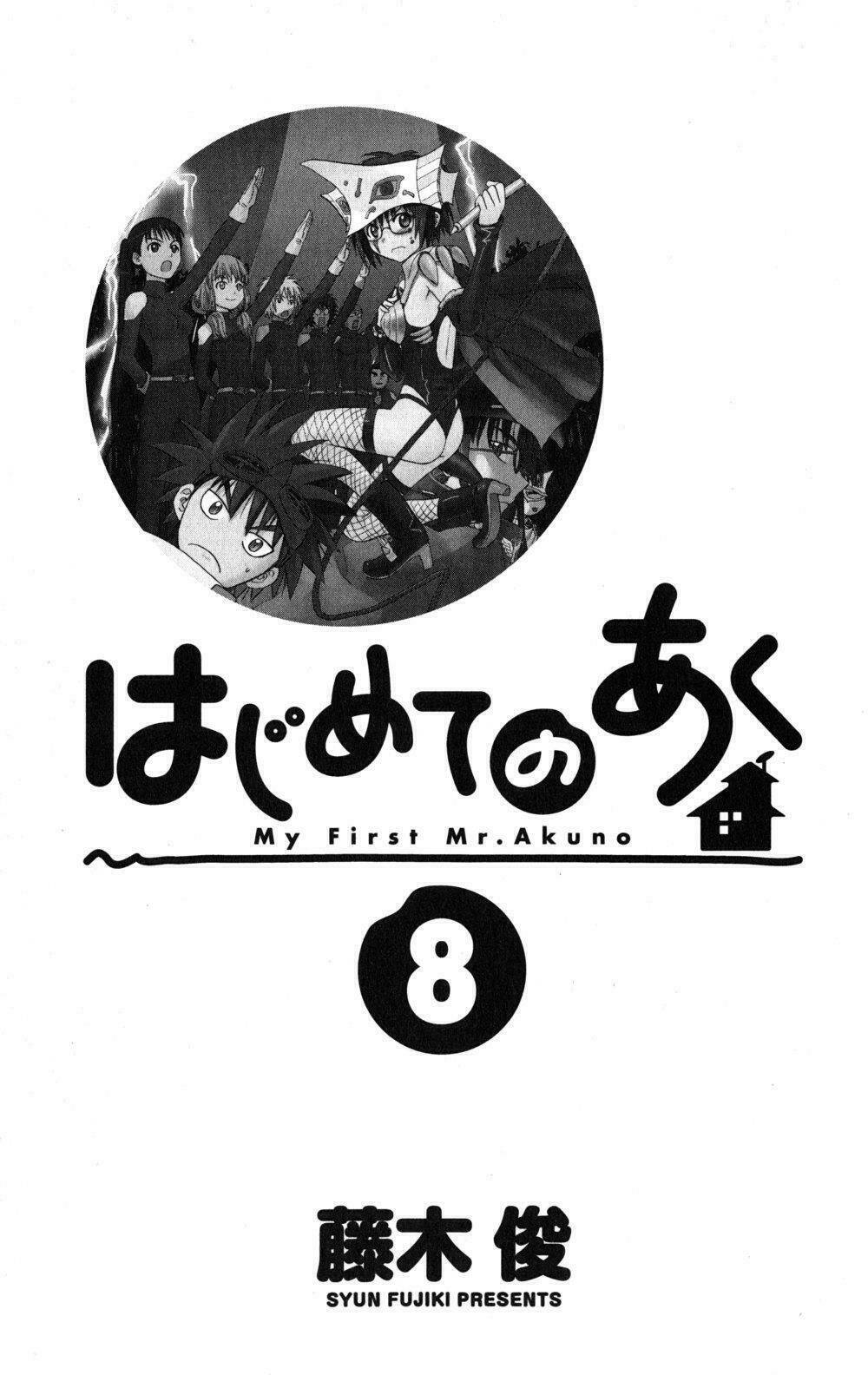 Hajimete No Aku Chapter 69 - Trang 2