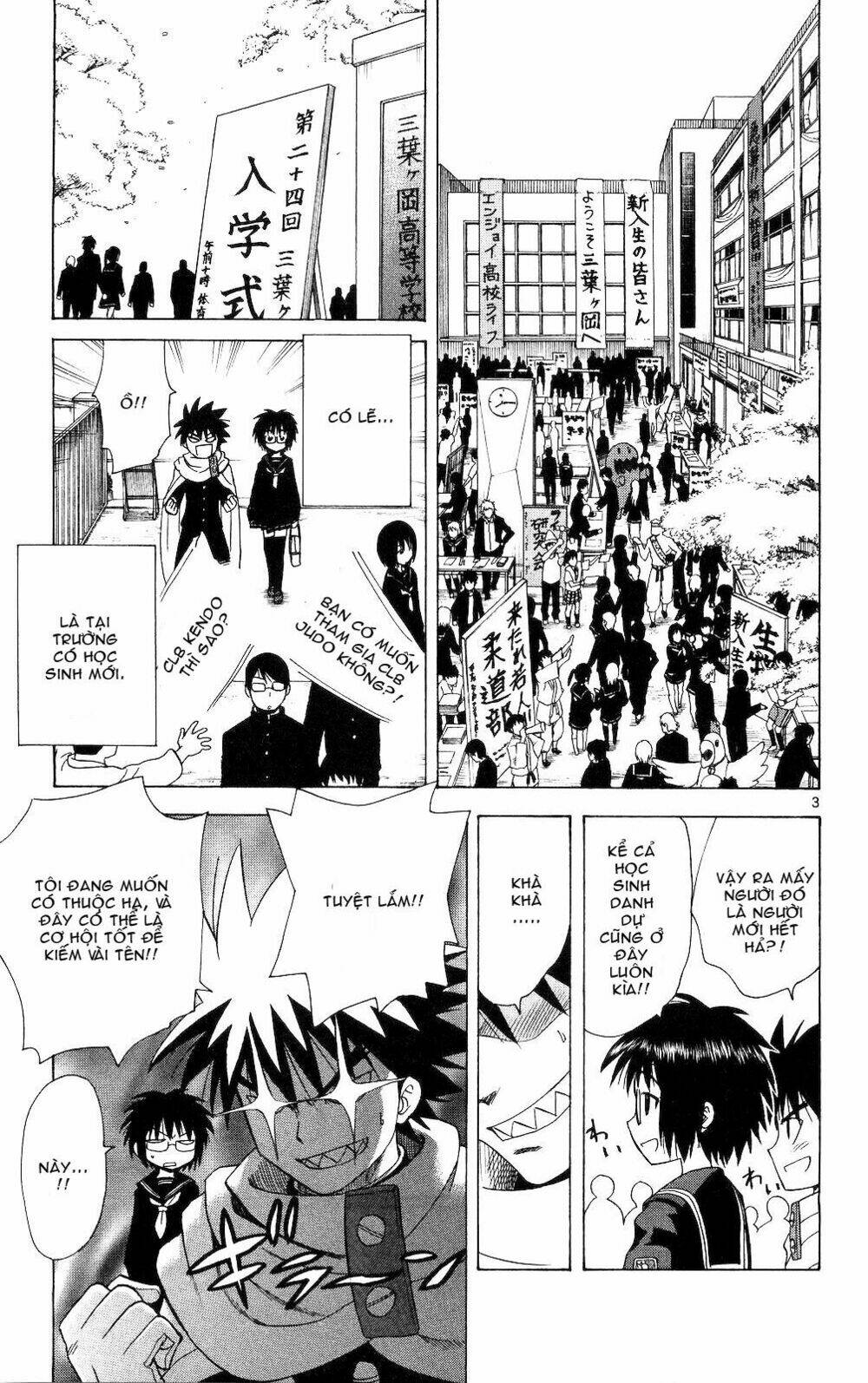 Hajimete No Aku Chapter 59 - Trang 2