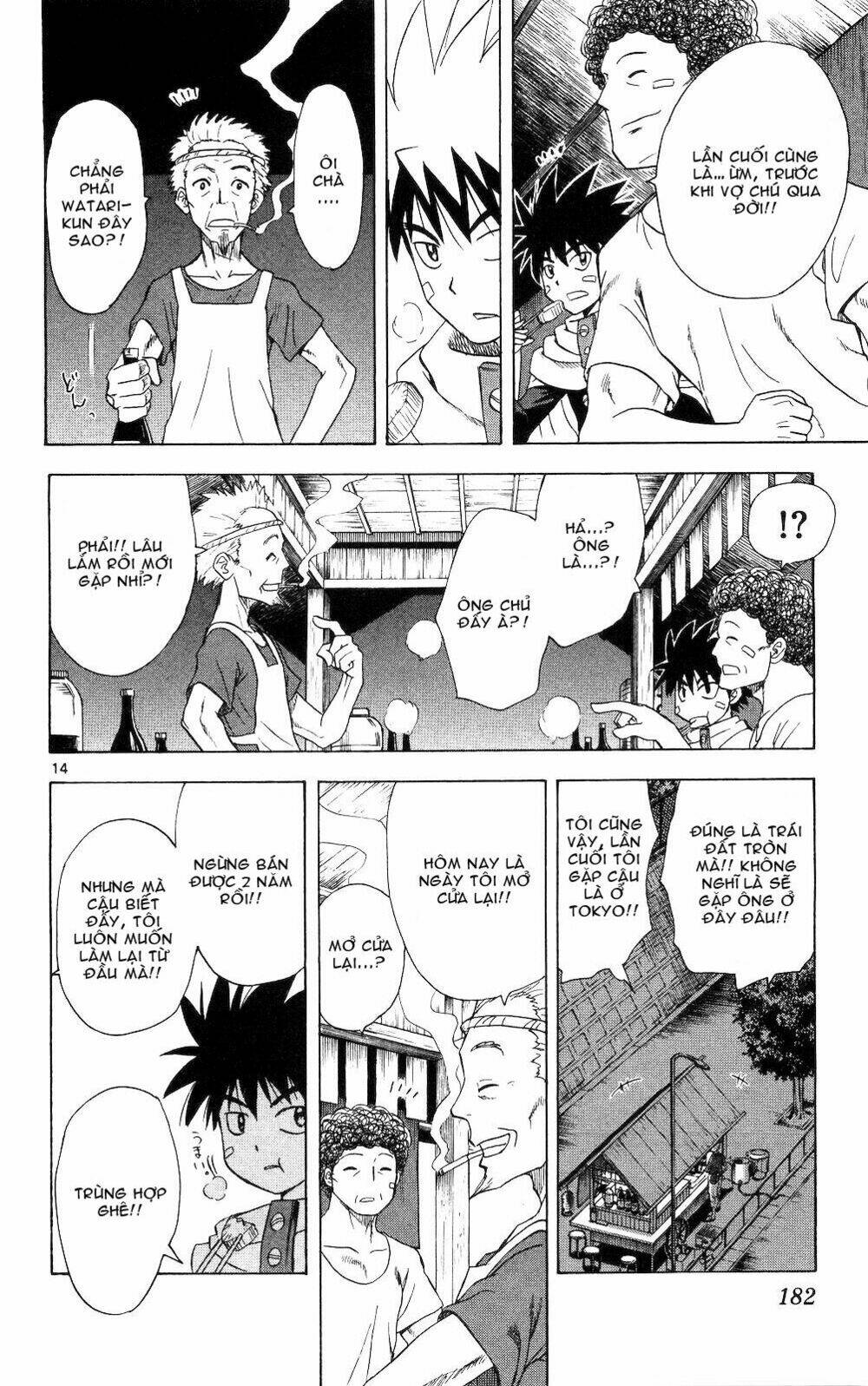 Hajimete No Aku Chapter 58 - Trang 2