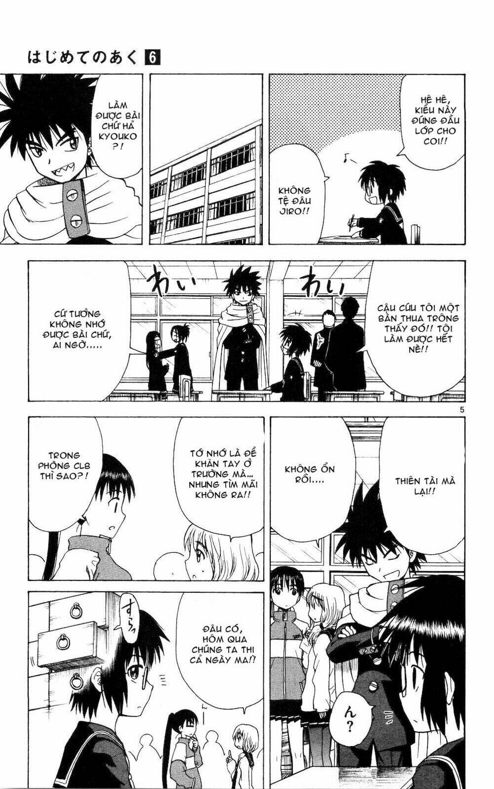 Hajimete No Aku Chapter 55 - Trang 2