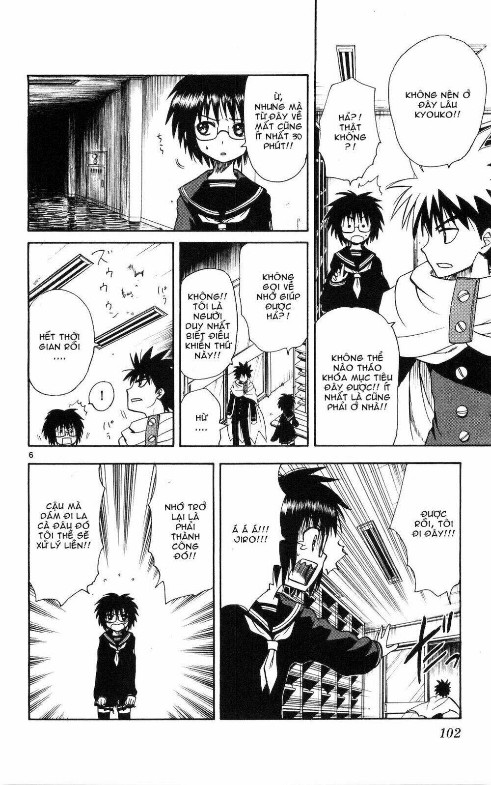 Hajimete No Aku Chapter 54 - Trang 2