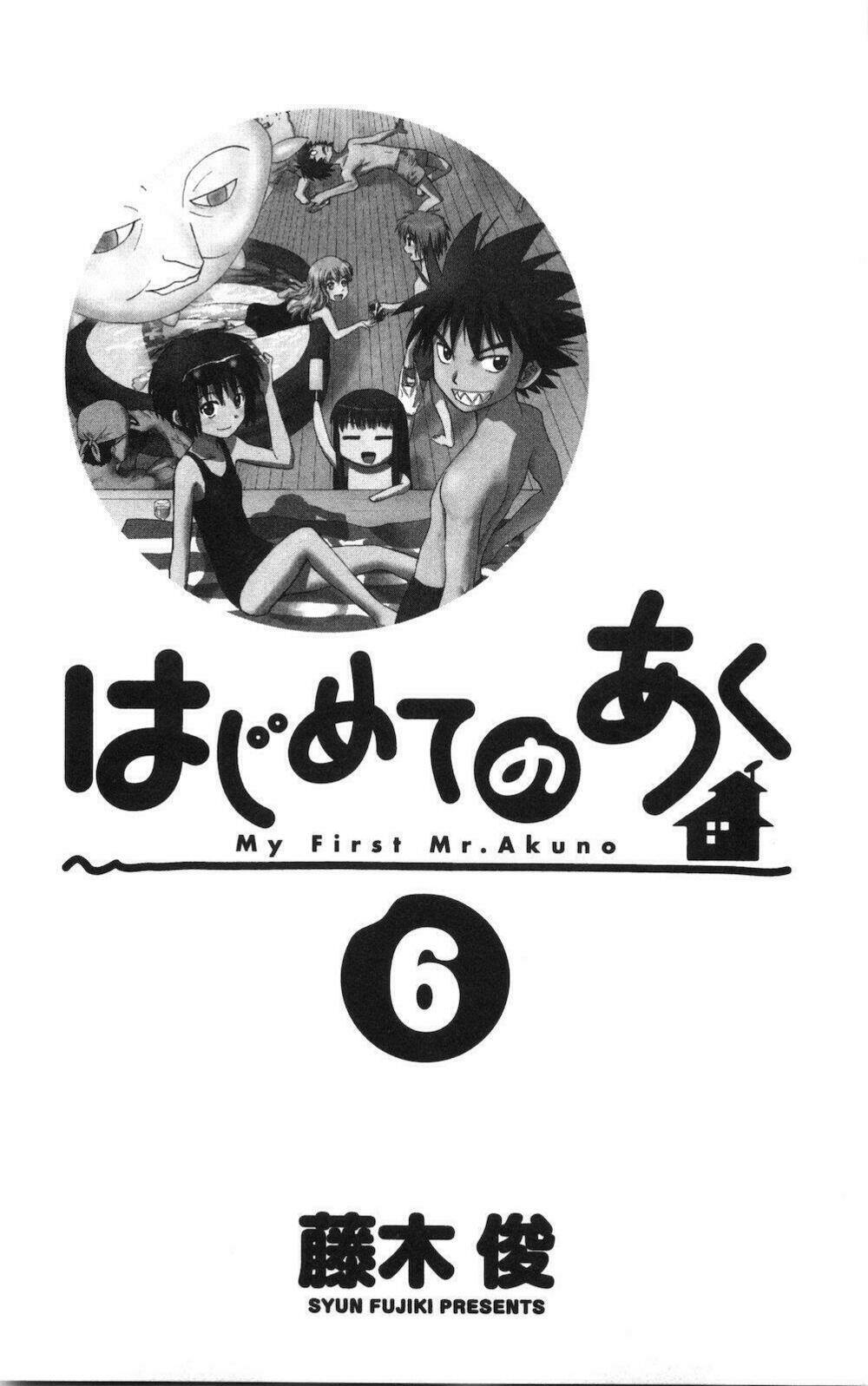 Hajimete No Aku Chapter 49 - Trang 2