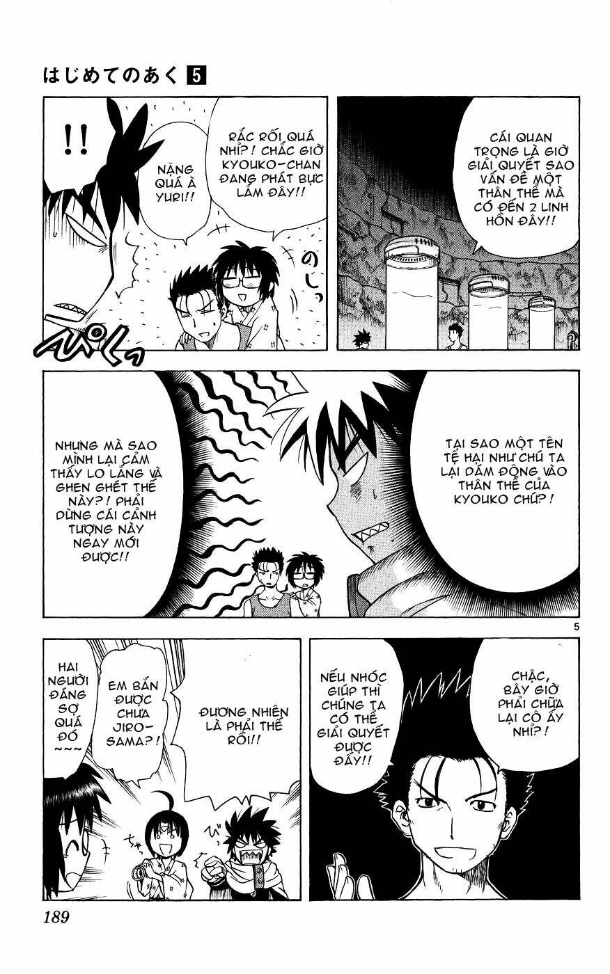 Hajimete No Aku Chapter 48 - Trang 2