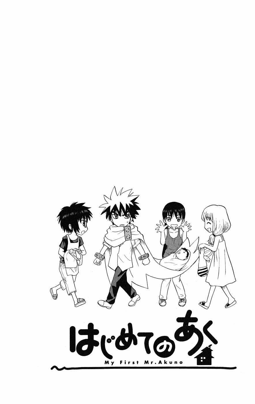 Hajimete No Aku Chapter 35 - Trang 2