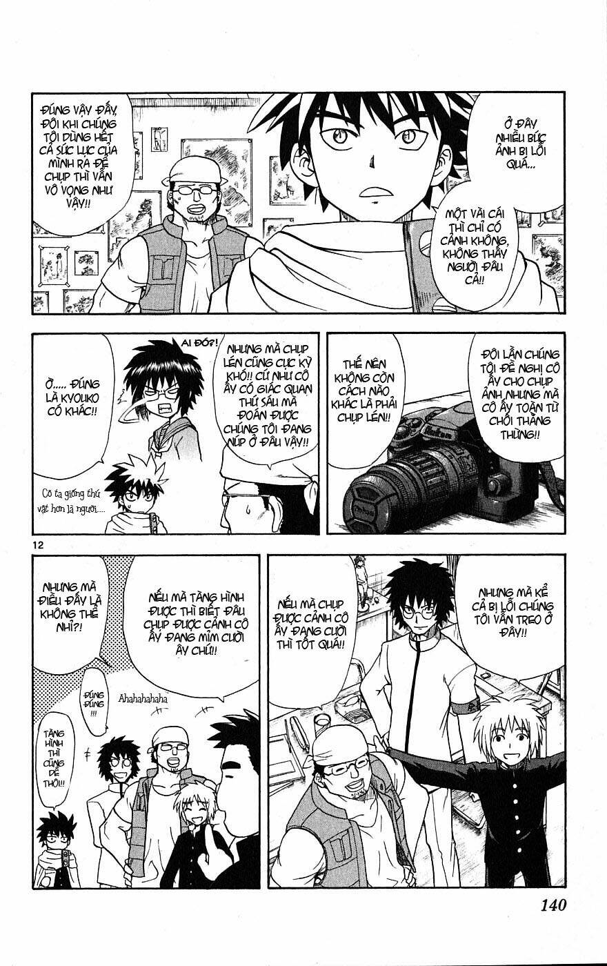 Hajimete No Aku Chapter 5 - Trang 2