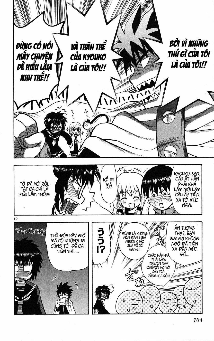 Hajimete No Aku Chapter 3 - Trang 2