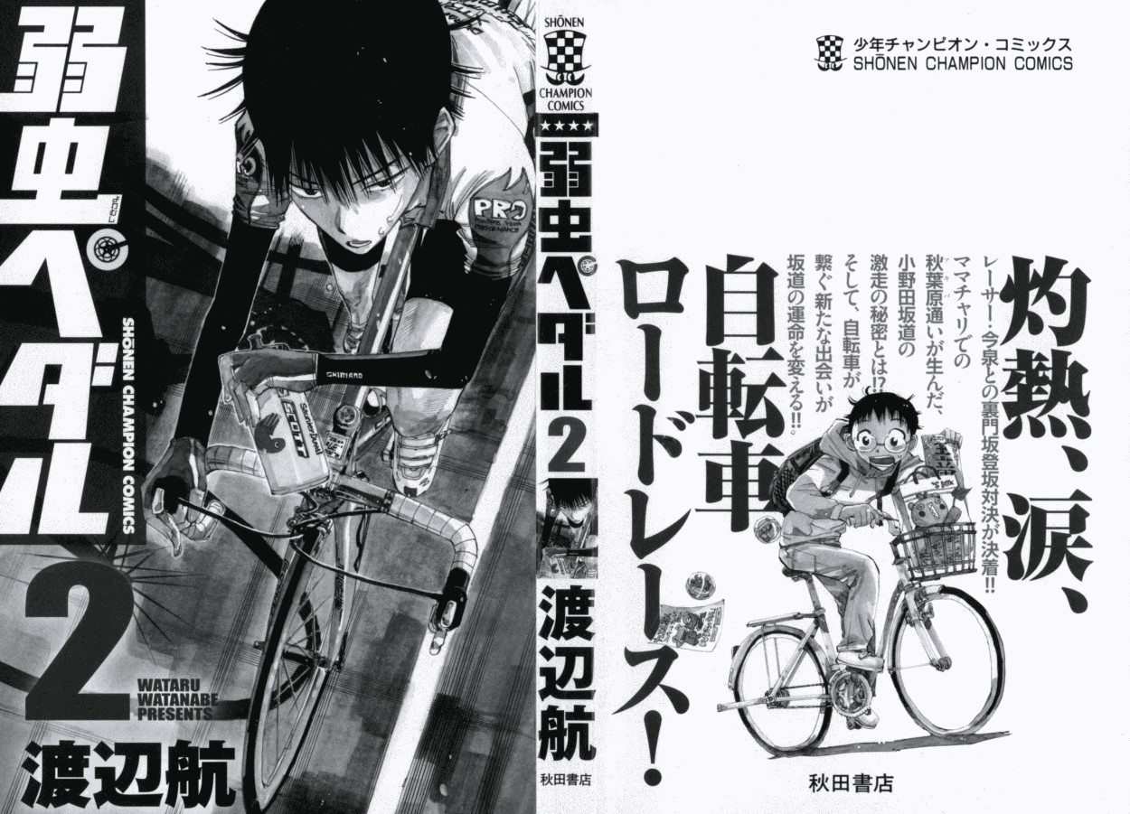 Yowamushi Pedal Chapter 8 - Trang 2