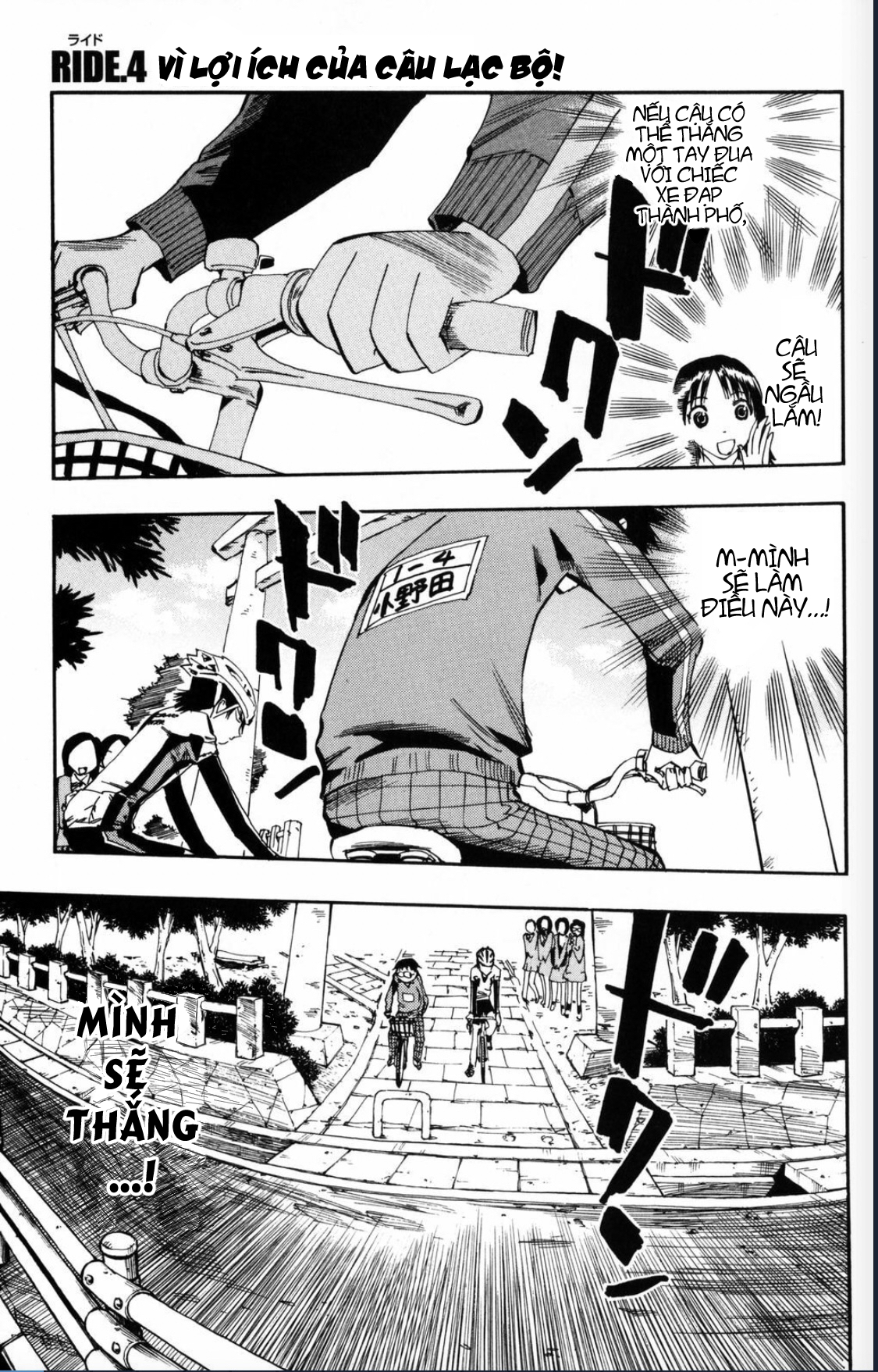 Yowamushi Pedal Chapter 4 - Trang 2