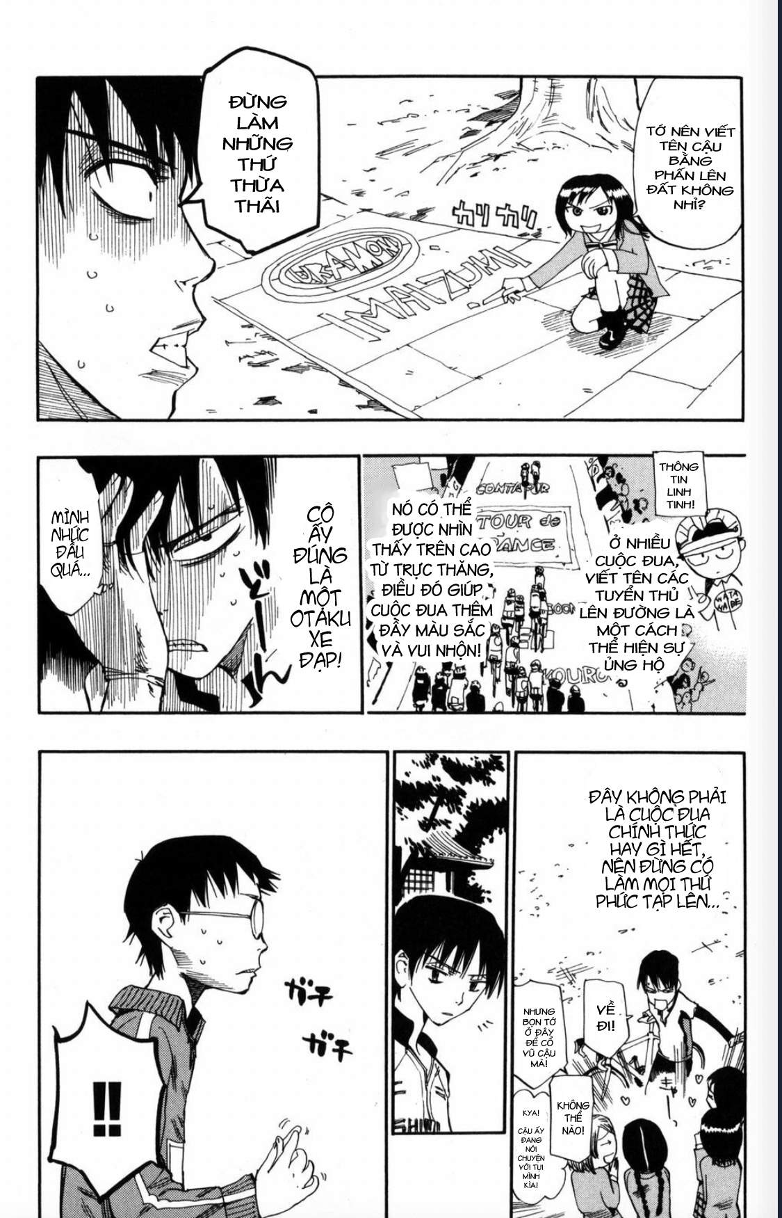 Yowamushi Pedal Chapter 3 - Trang 2