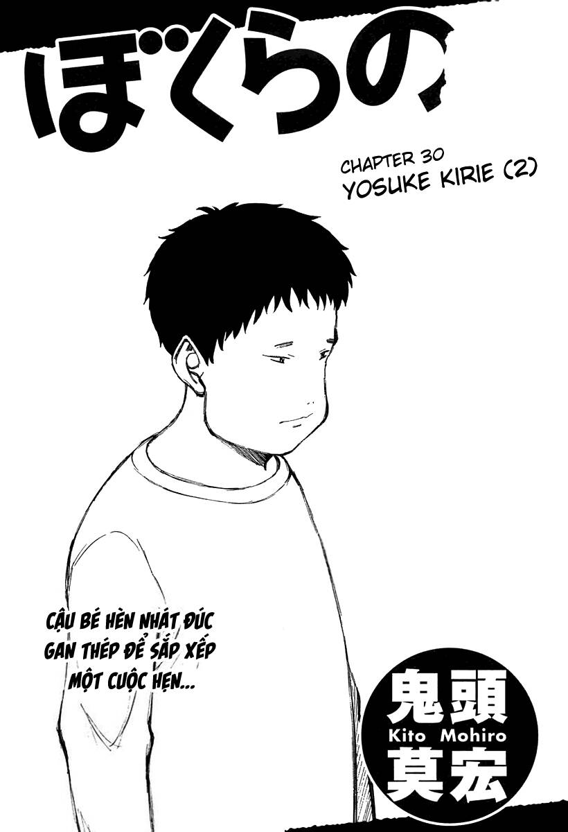 Bokurano: Ours Chapter 30 - Trang 2