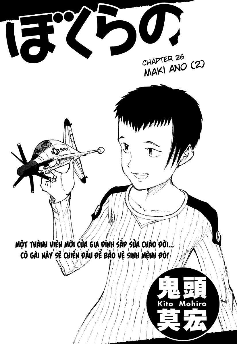 Bokurano: Ours Chapter 26 - Trang 2