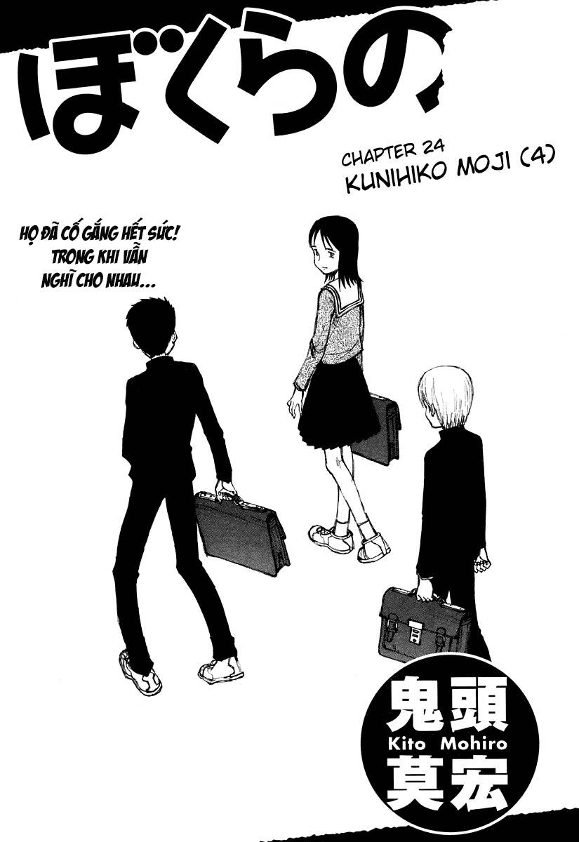 Bokurano: Ours Chapter 24 - Trang 2