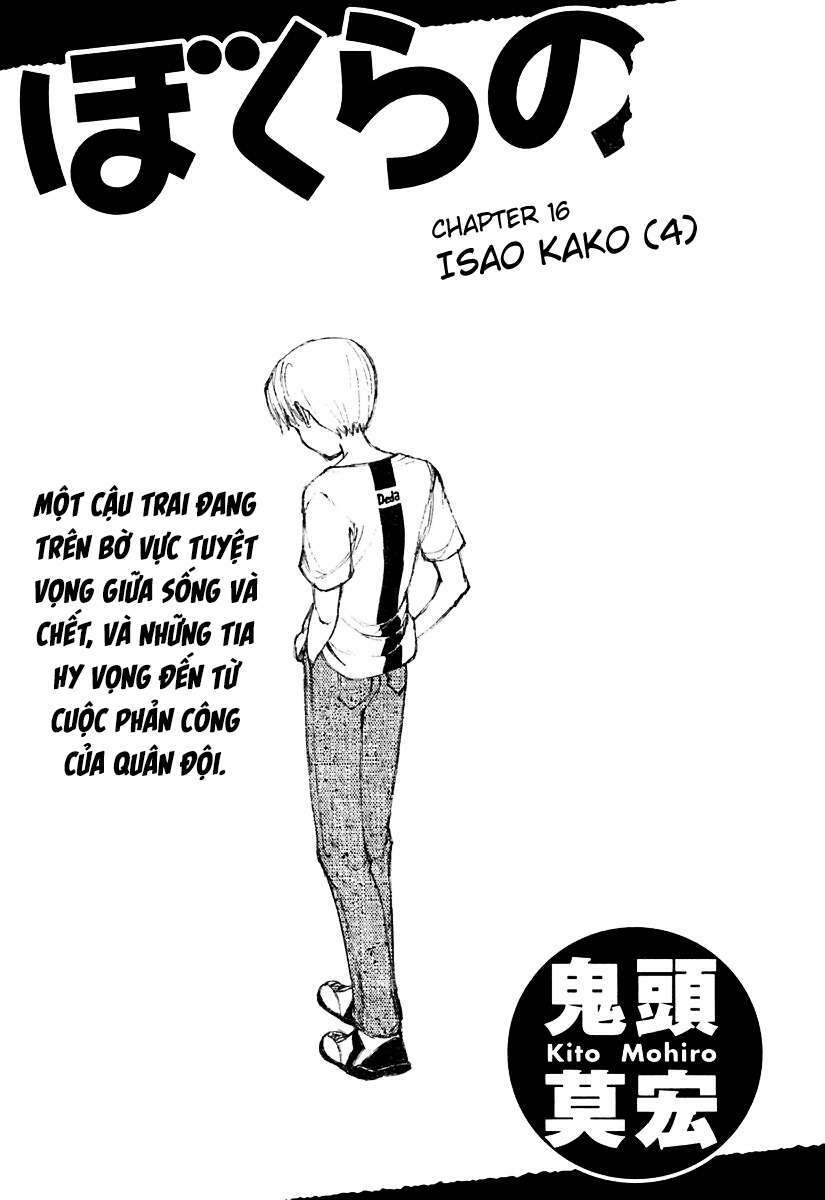 Bokurano: Ours Chapter 16 - Trang 2