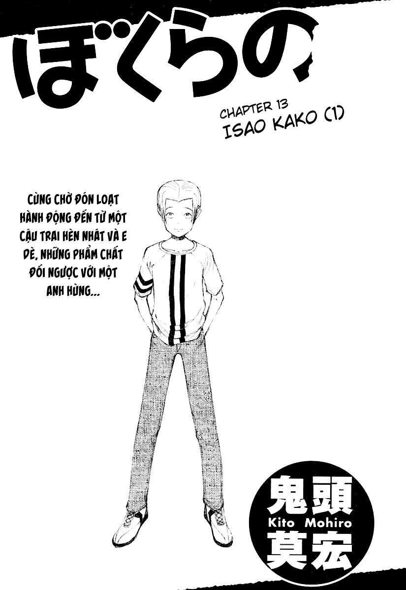 Bokurano: Ours Chapter 13 - Trang 2