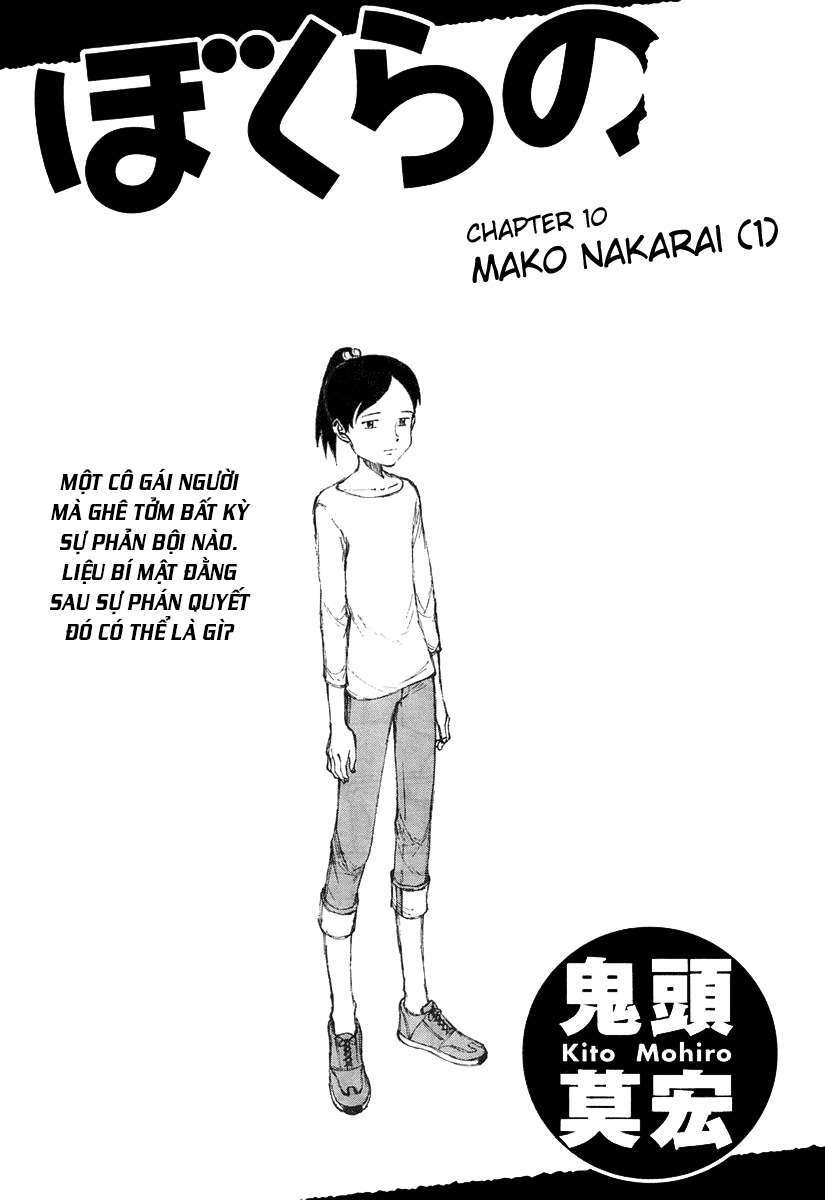 Bokurano: Ours Chapter 10 - Trang 2