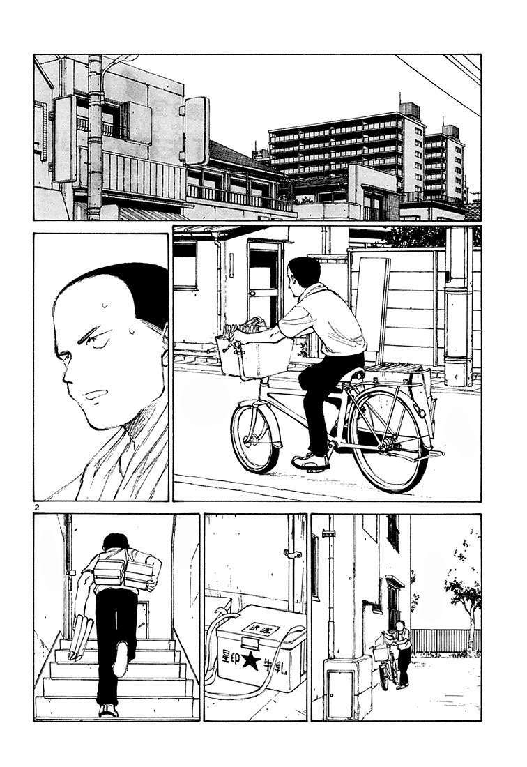 Bokurano: Ours Chapter 8 - Trang 2