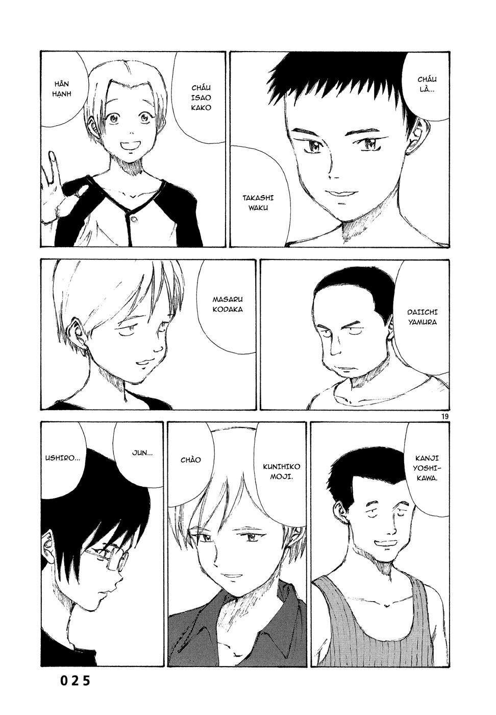 Bokurano: Ours Chapter 1 - Trang 2