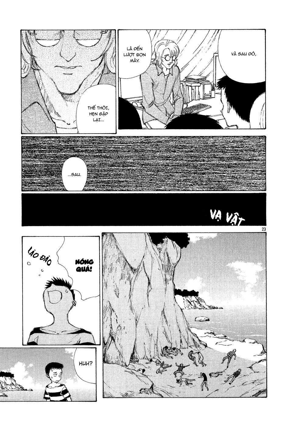 Bokurano: Ours Chapter 1 - Trang 2