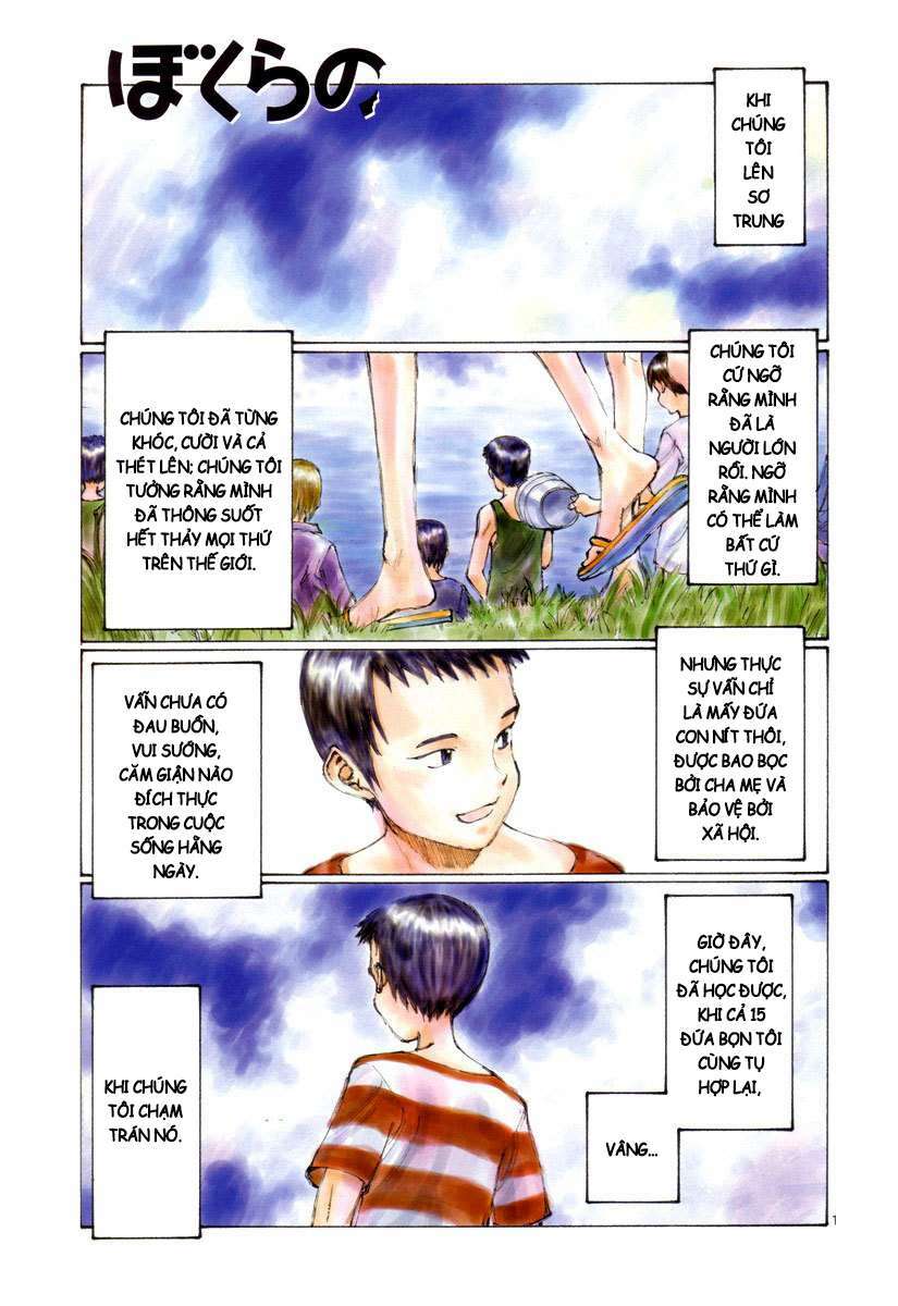 Bokurano: Ours Chapter 1 - Trang 2