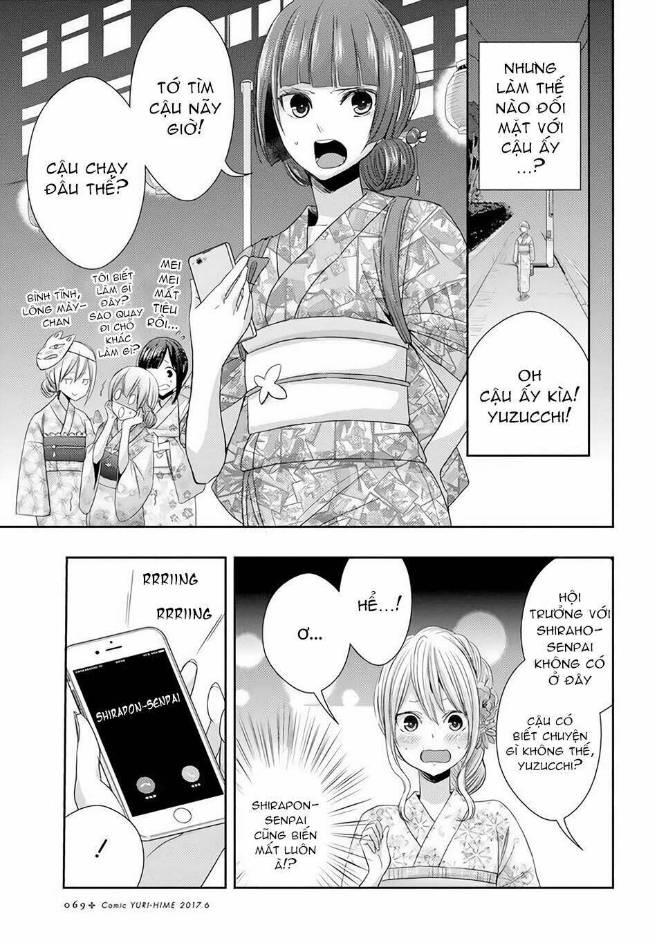 Citrus (Saburouta) Chapter 28 - Trang 2