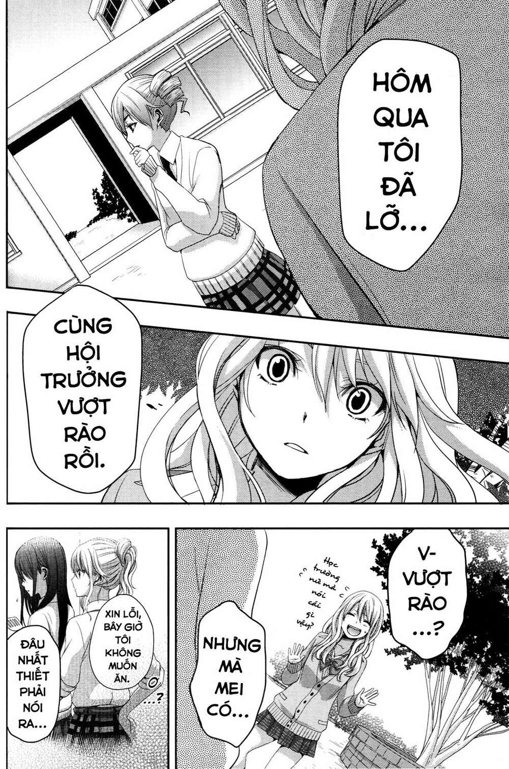 Citrus (Saburouta) Chapter 5 - Trang 2