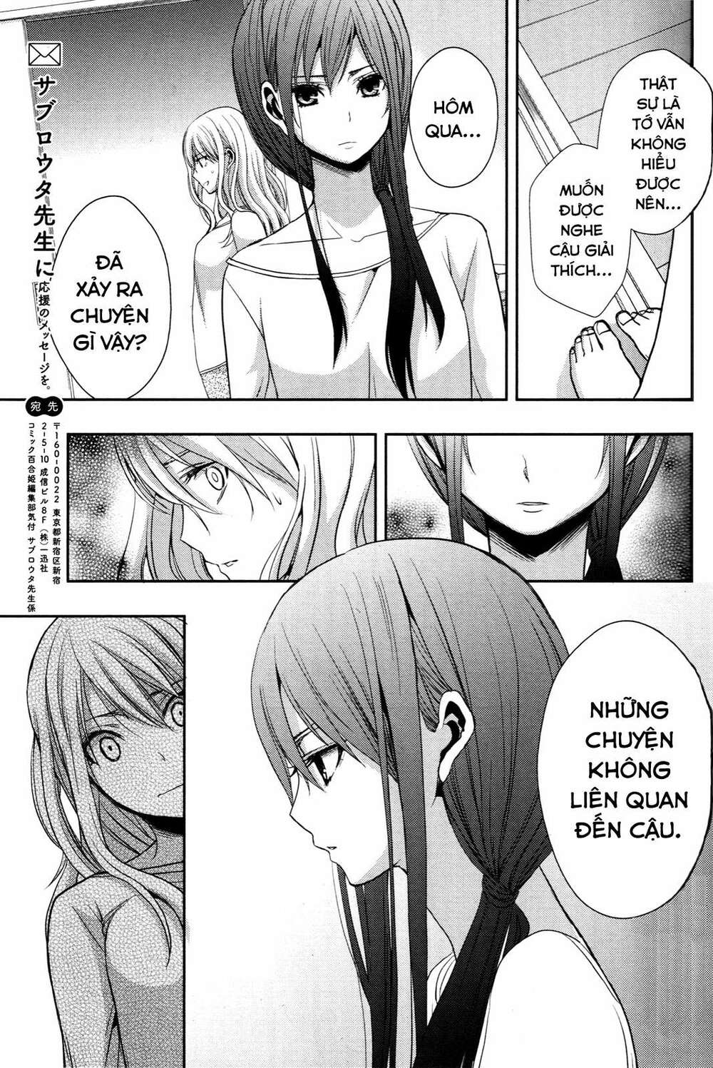 Citrus (Saburouta) Chapter 5 - Trang 2