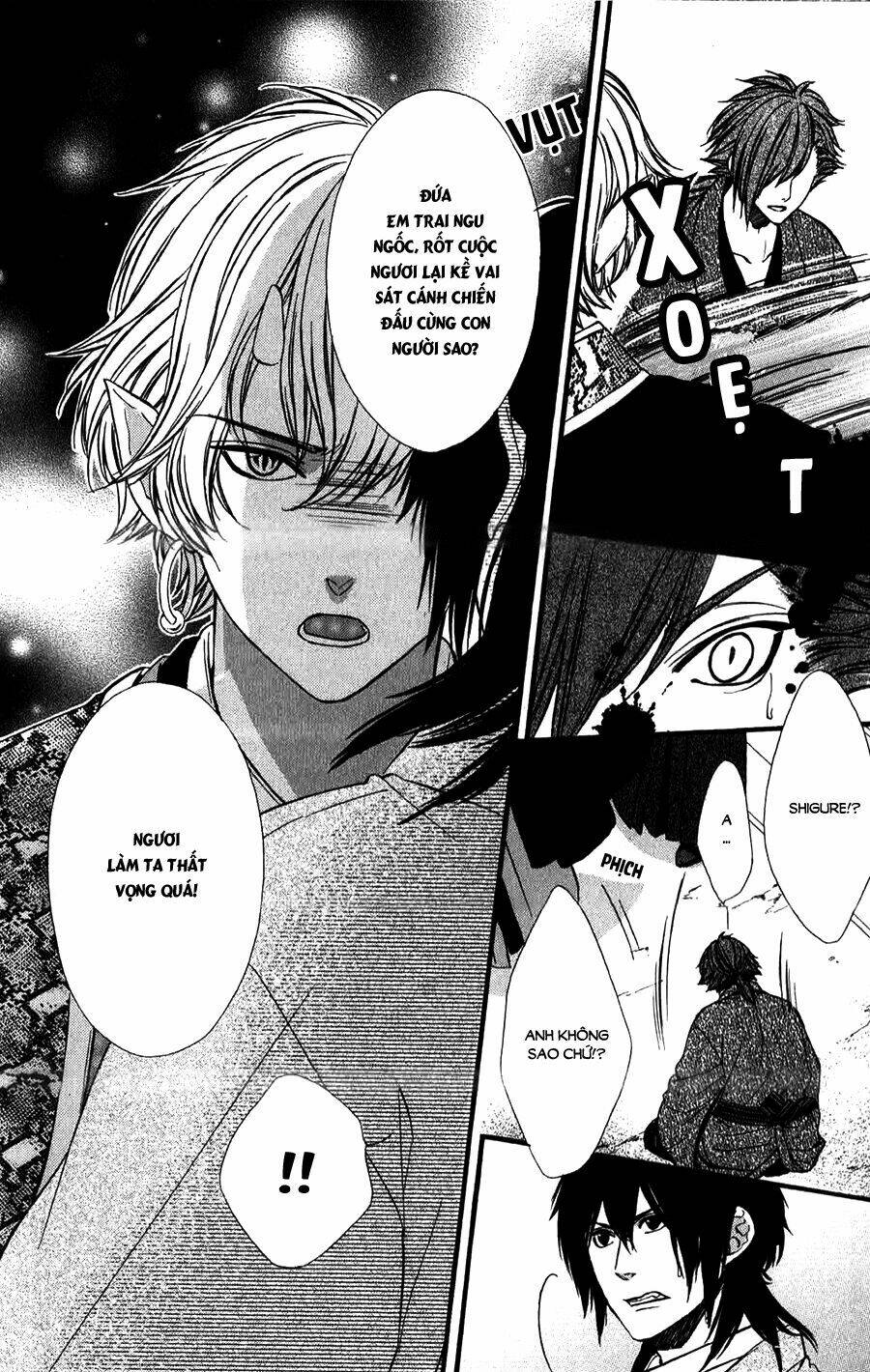 Meikyuu Romantica Chapter 15 - Trang 2