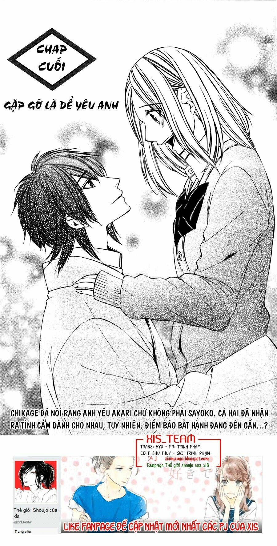 Meikyuu Romantica Chapter 15 - Trang 2