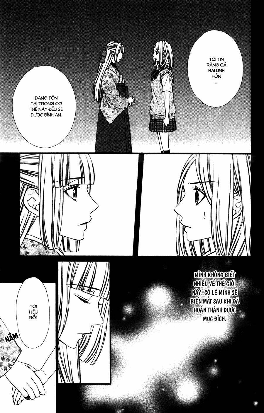 Meikyuu Romantica Chapter 15 - Trang 2