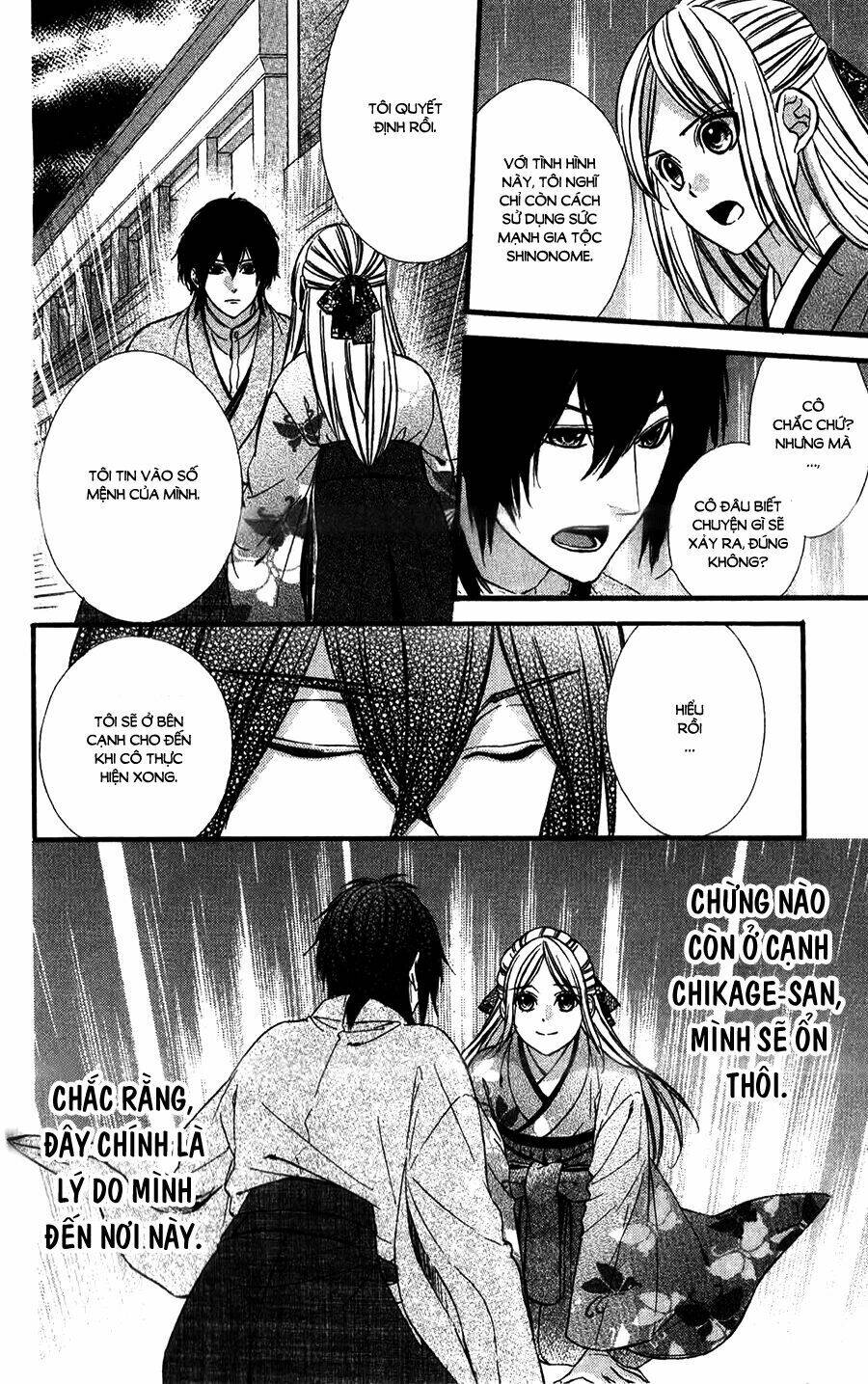 Meikyuu Romantica Chapter 15 - Trang 2