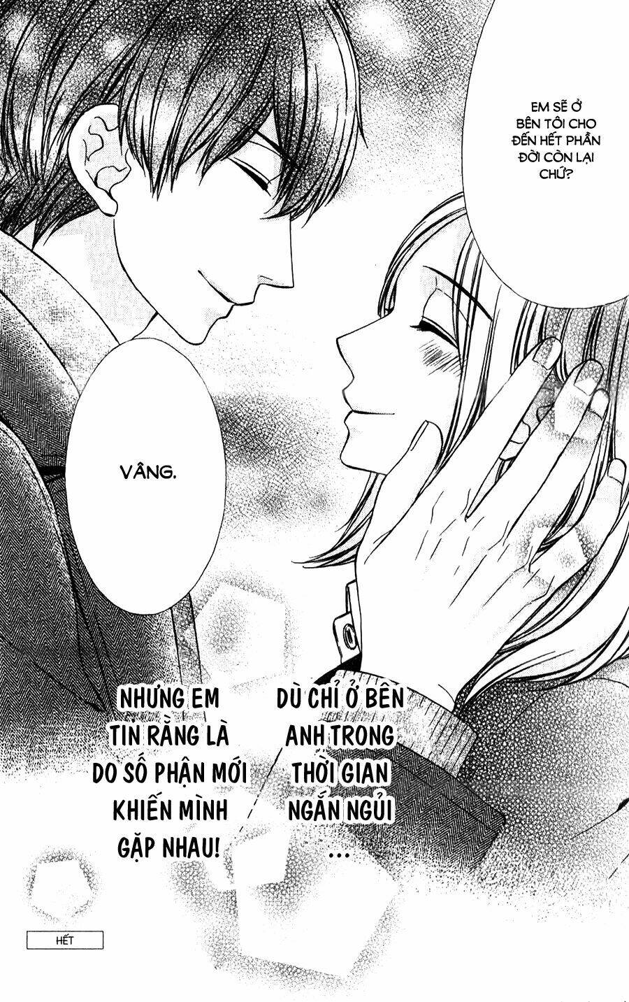 Meikyuu Romantica Chapter 15 - Trang 2