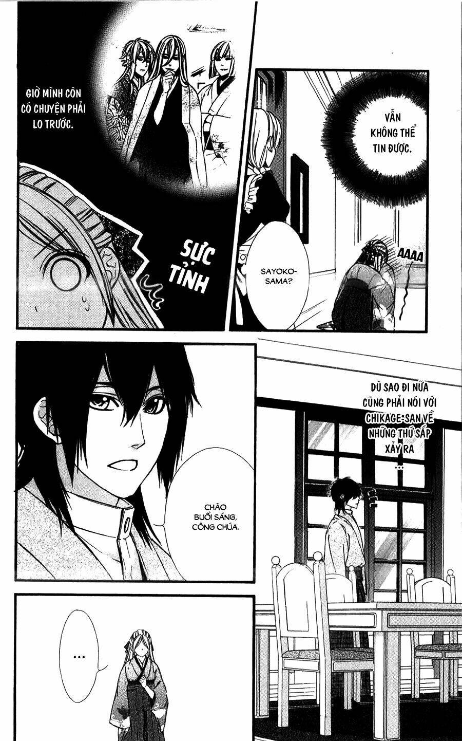 Meikyuu Romantica Chapter 15 - Trang 2