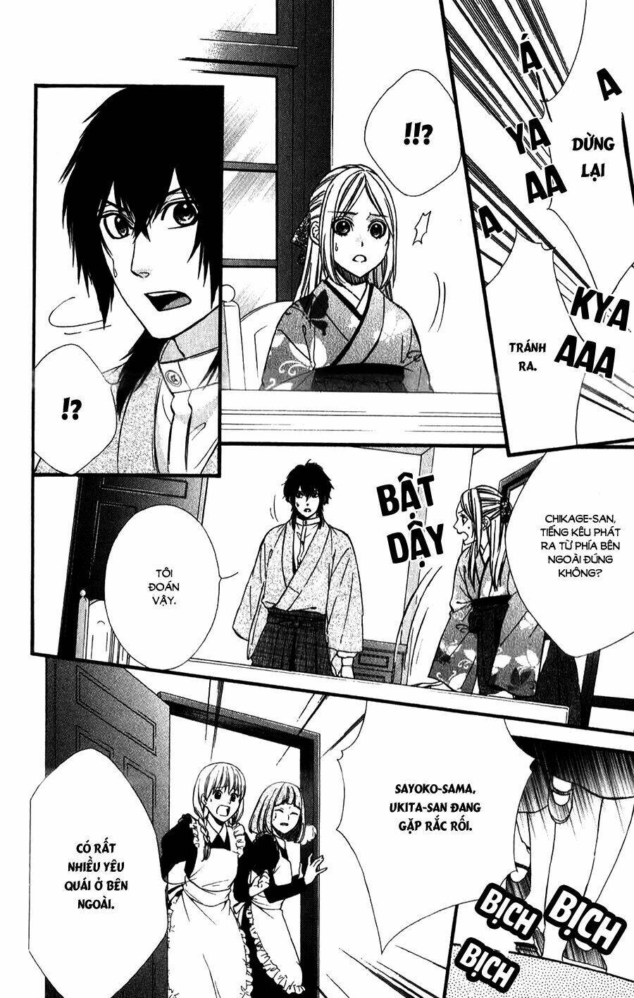 Meikyuu Romantica Chapter 15 - Trang 2