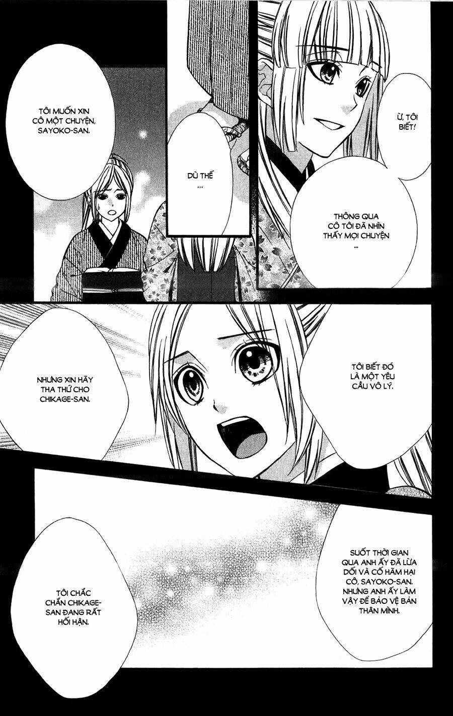 Meikyuu Romantica Chapter 14 - Trang 2