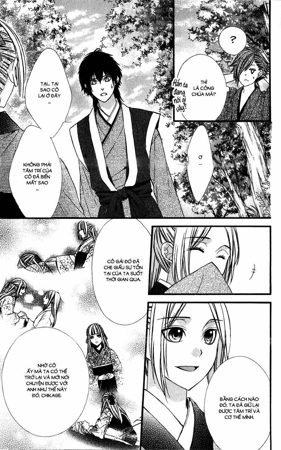 Meikyuu Romantica Chapter 14 - Trang 2