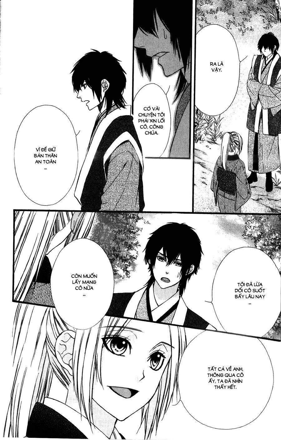 Meikyuu Romantica Chapter 14 - Trang 2