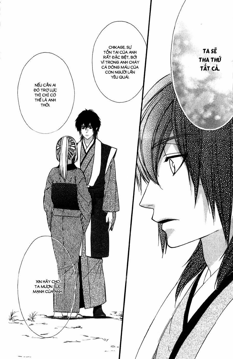 Meikyuu Romantica Chapter 14 - Trang 2